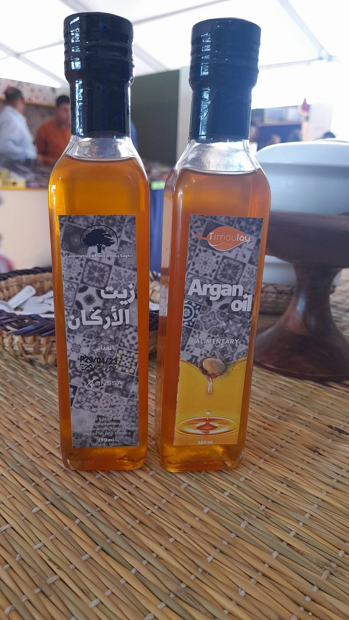 زيت الأركان المحمص الغذائي