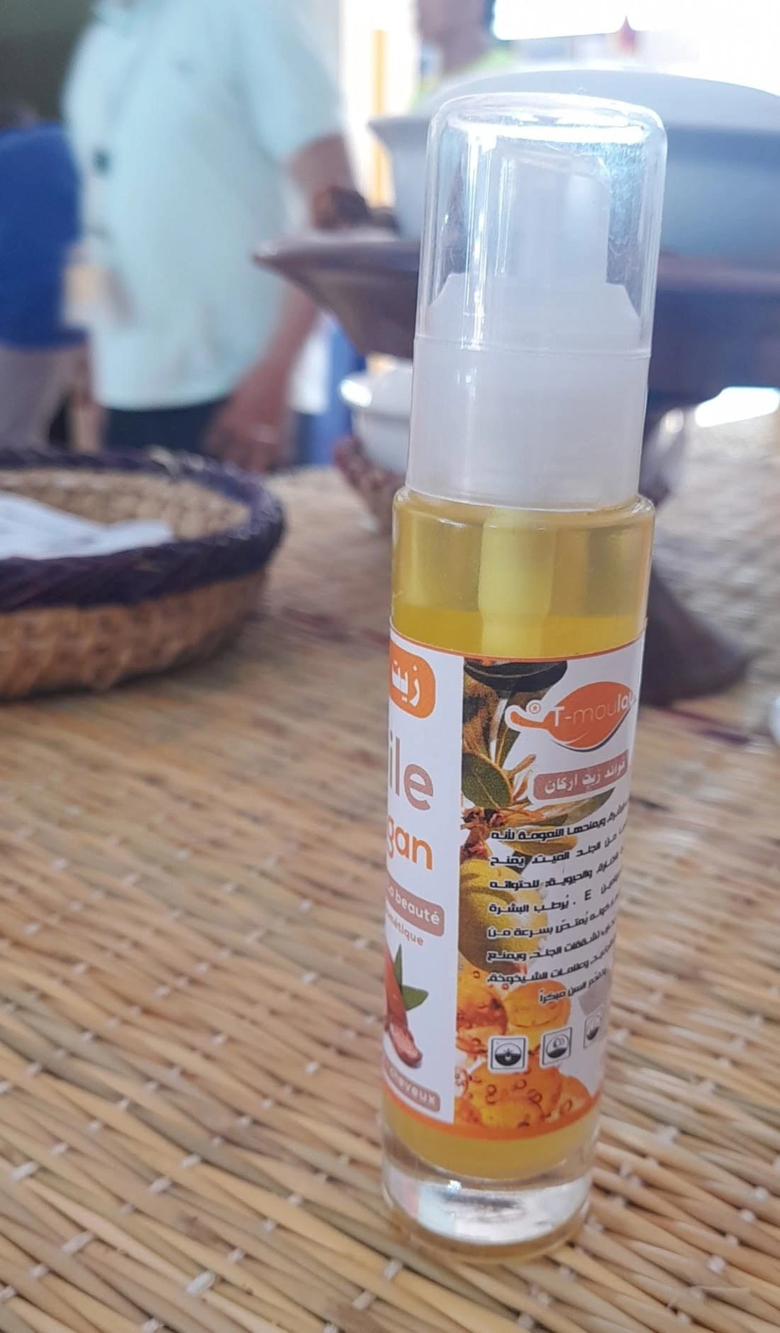 منتجات زيت الأركان التجميلي من أفراو