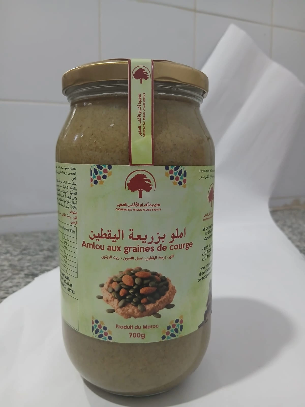 عبوات أملو الطبيعي