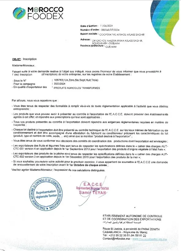 وثيقة التسجيل لدى Morocco Foodex لتعاونية أفراو