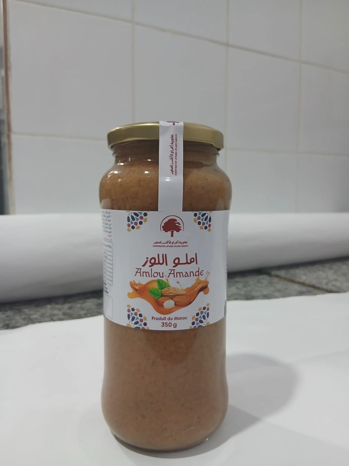 أملو اللوز وبذور اليقطين