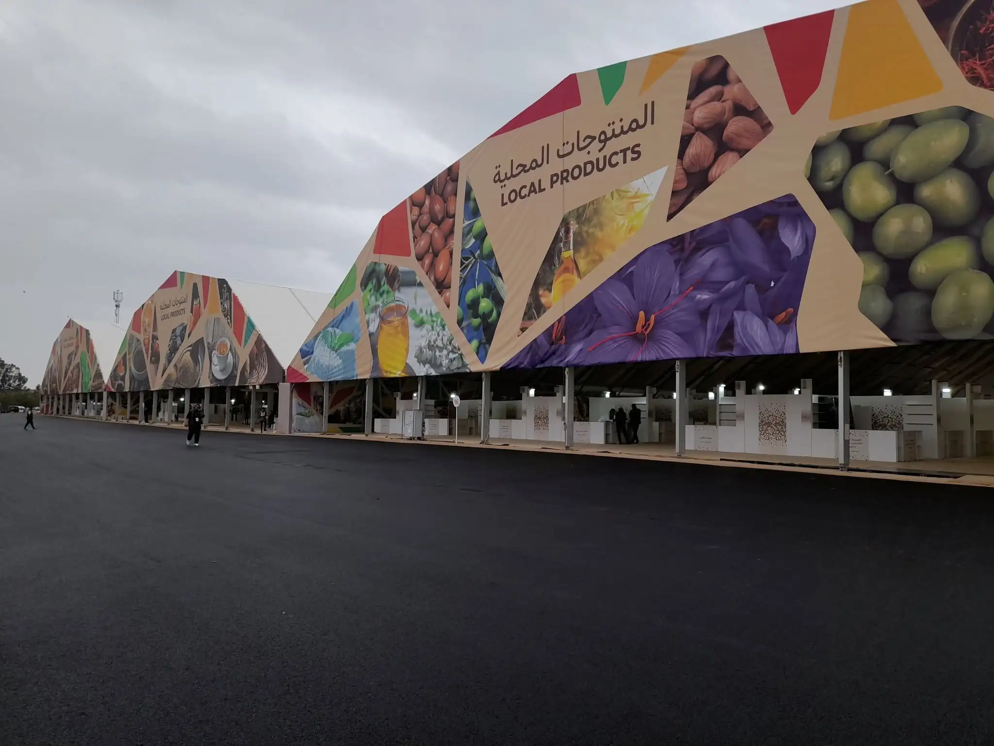 جناح المعرض الدولي للفلاحة بمكناس